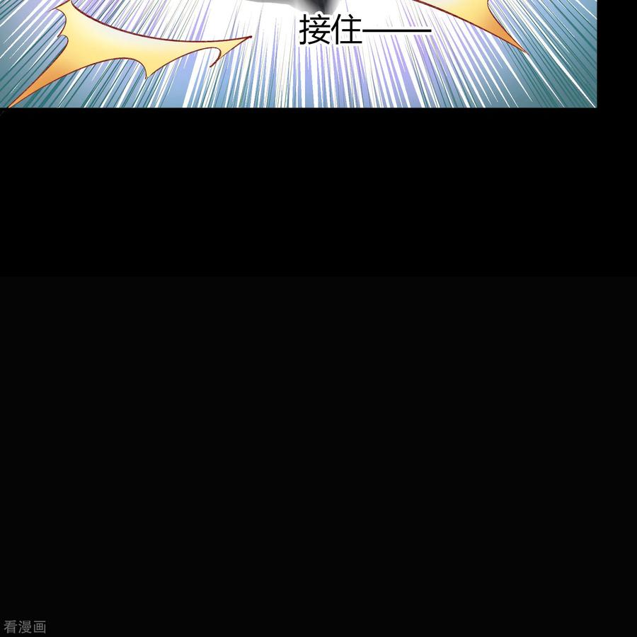 青帝传94话 镇压之路