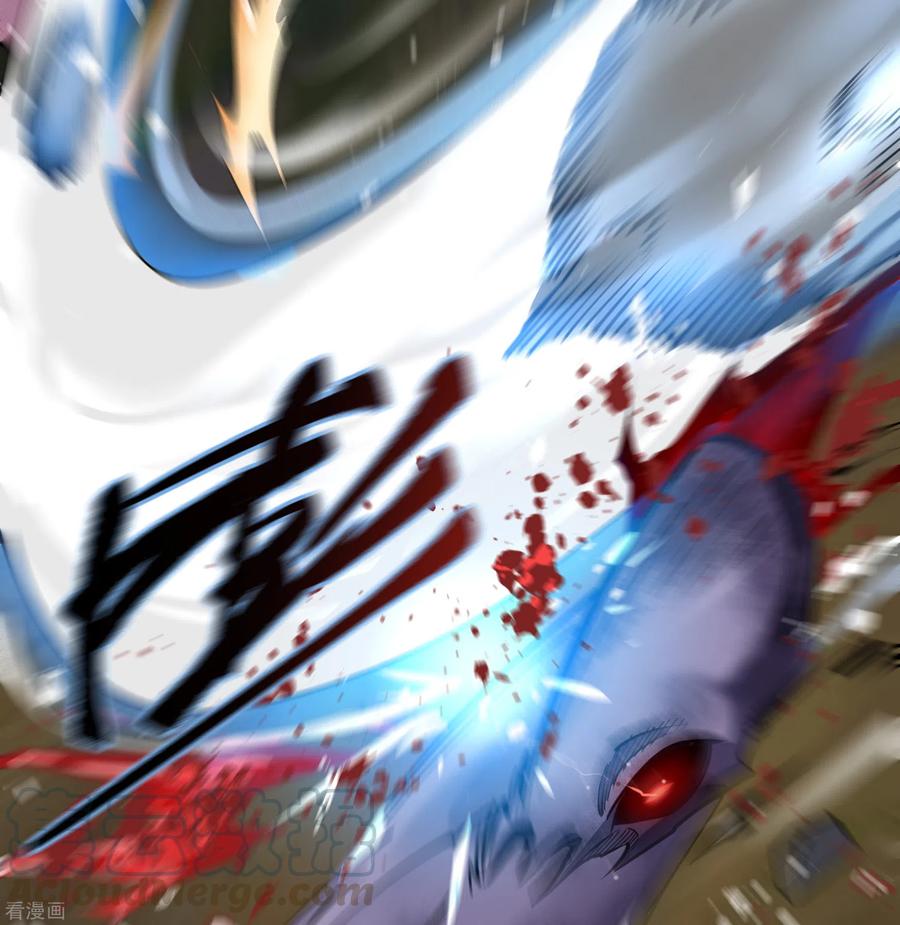 青帝传94话 镇压之路