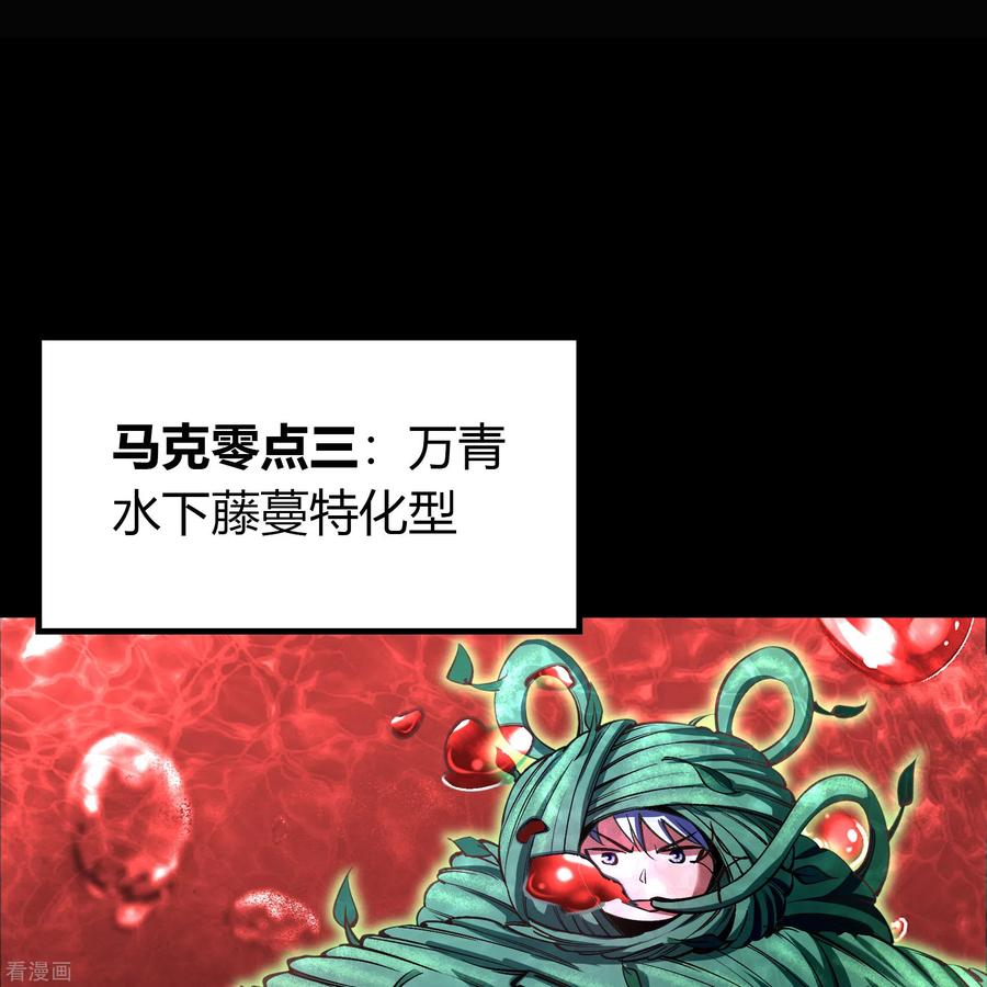 青帝传95话 镇压之殇