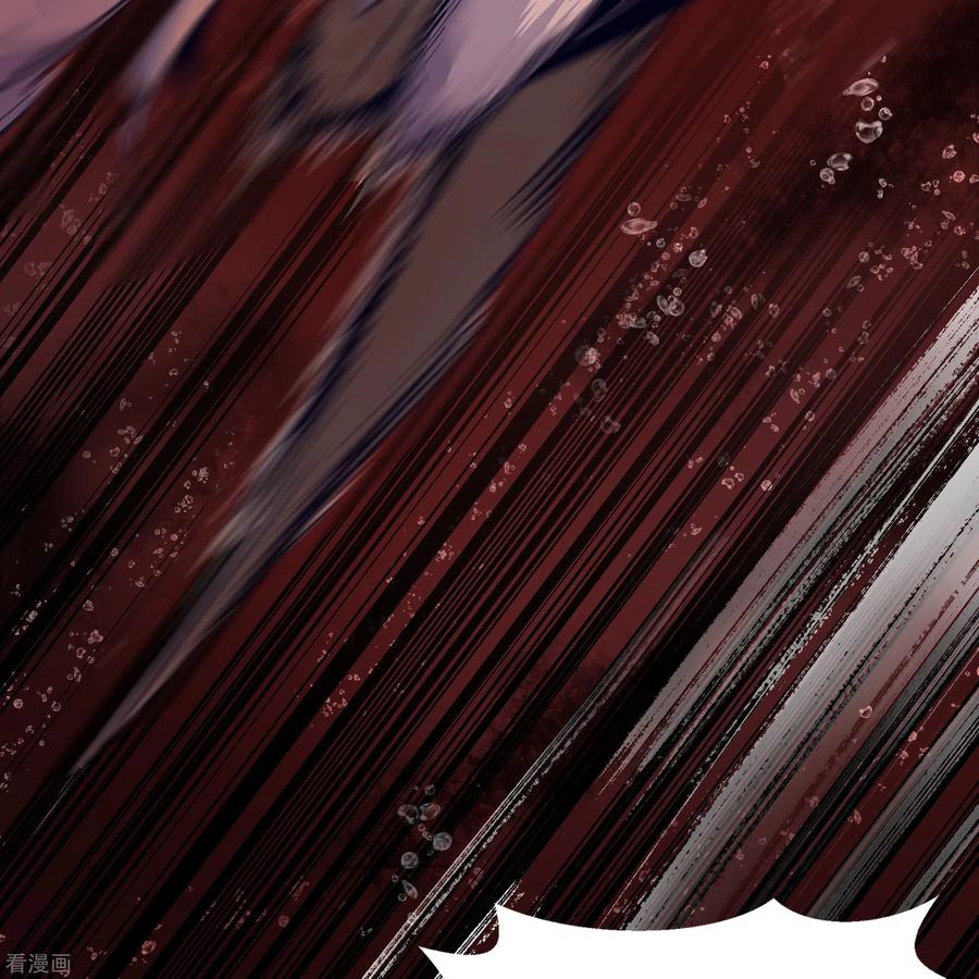 青帝传95话 镇压之殇