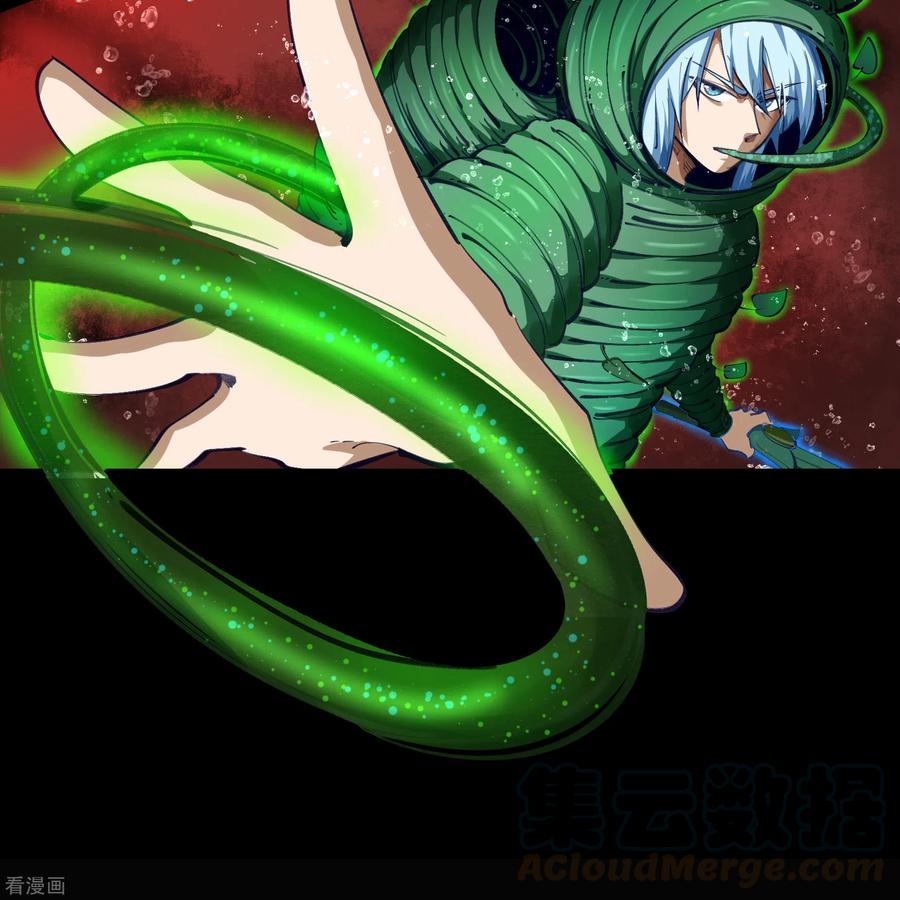 青帝传95话 镇压之殇