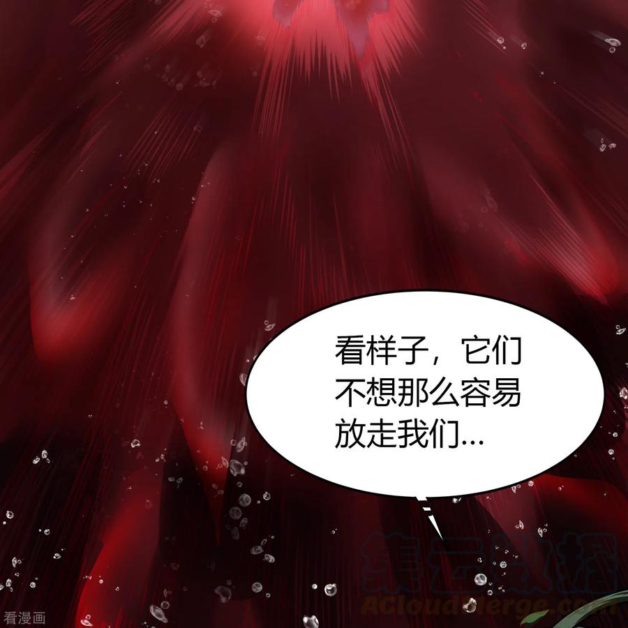 青帝传95话 镇压之殇