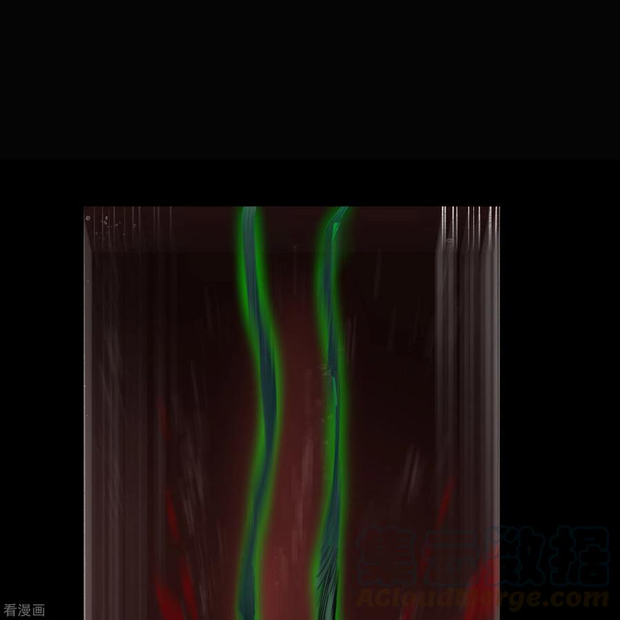 青帝传95话 镇压之殇