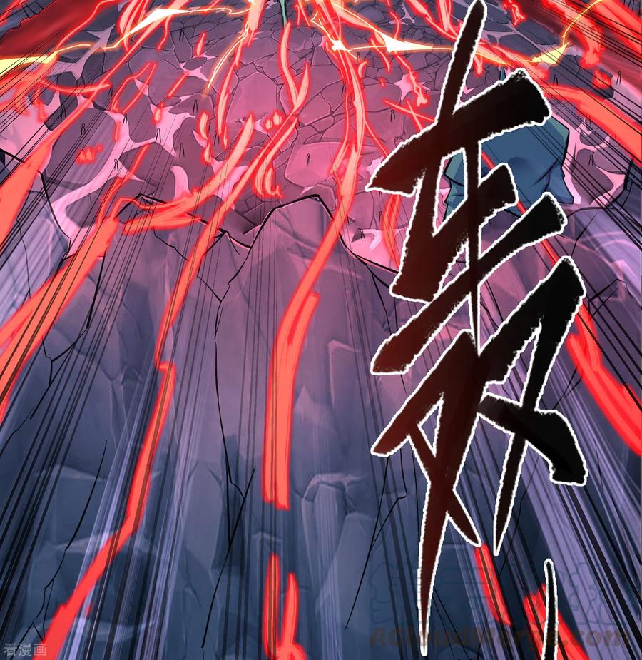 青帝传96话 血杀千骷