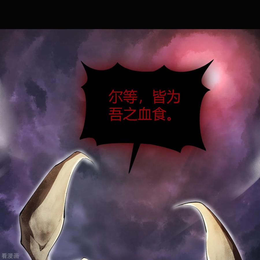 青帝传97话 生死时速