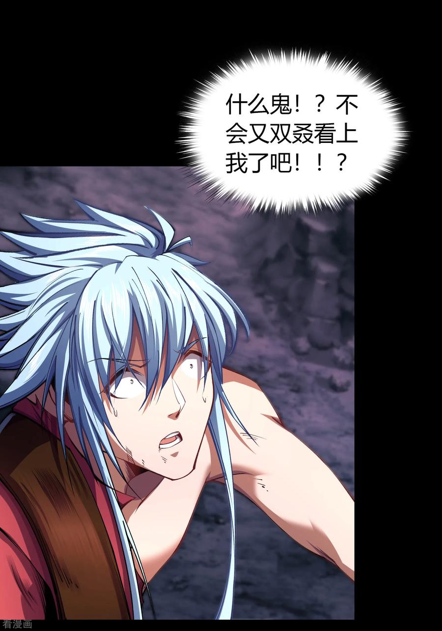 青帝传98话 开始反击