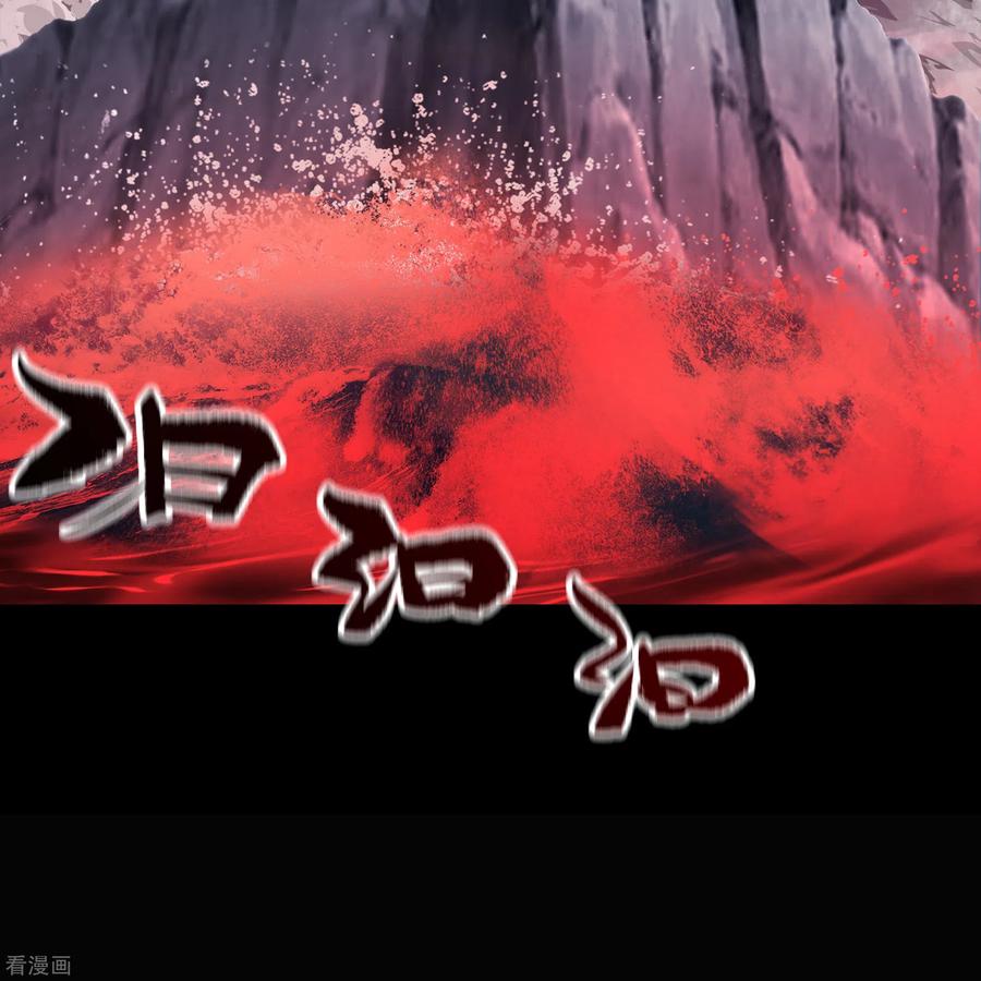 青帝传98话 开始反击