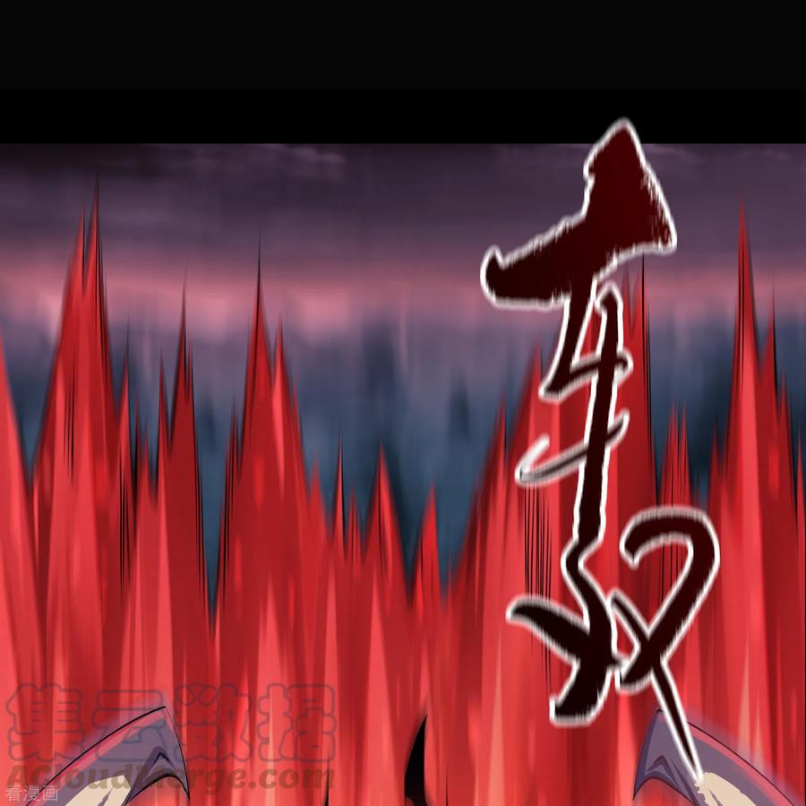 青帝传98话 开始反击