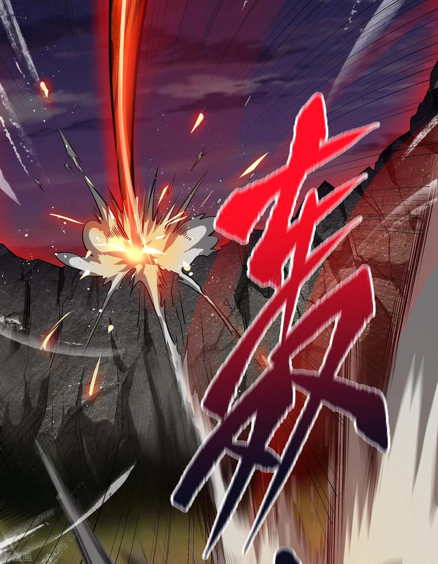 青帝传99话 孤军奋战
