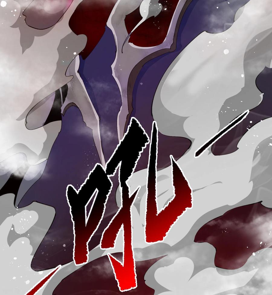 青帝传99话 孤军奋战