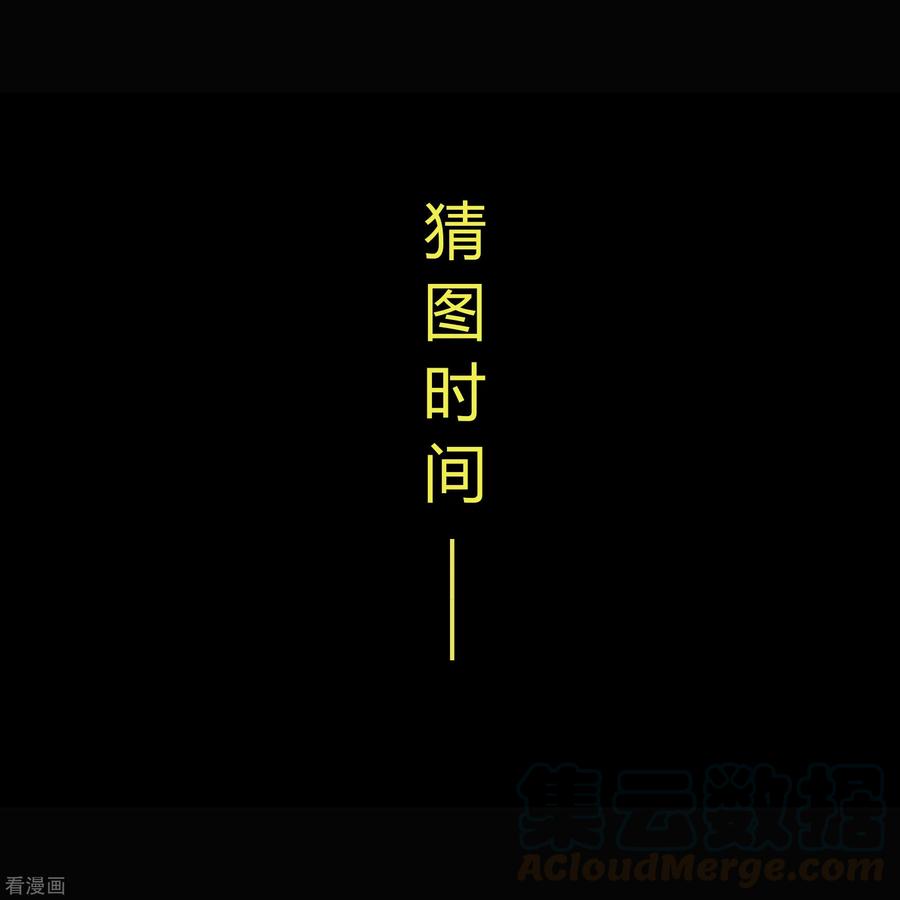 青帝传99话 孤军奋战