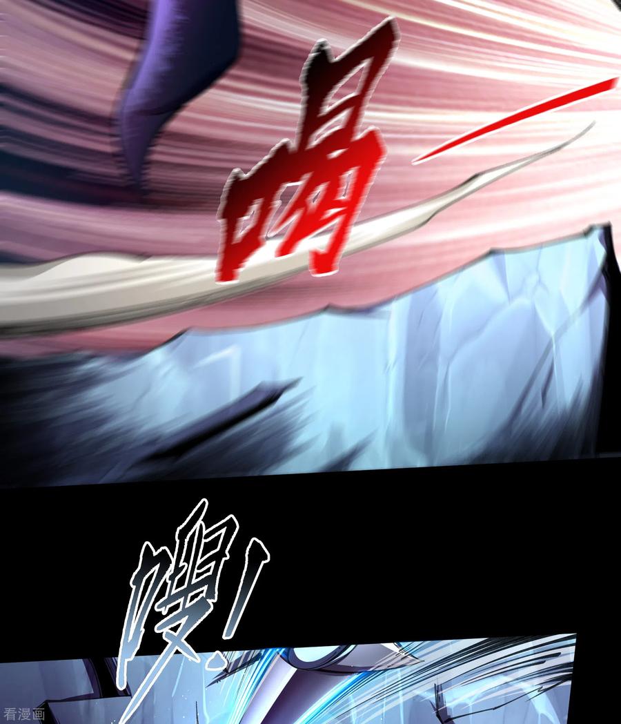 青帝传100话 虚空生莲
