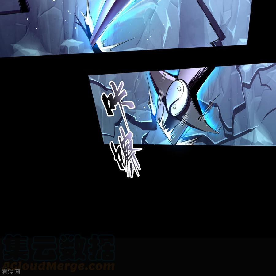 青帝传100话 虚空生莲