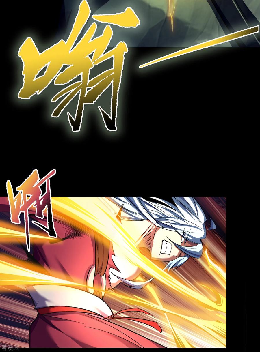 青帝传100话 虚空生莲