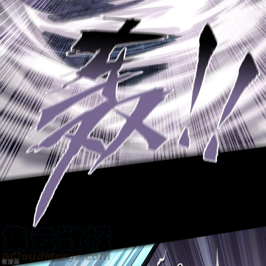 青帝传100话 虚空生莲