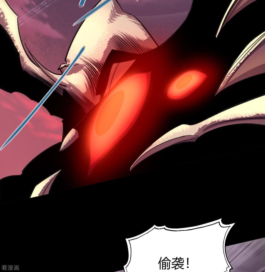 青帝传100话 虚空生莲