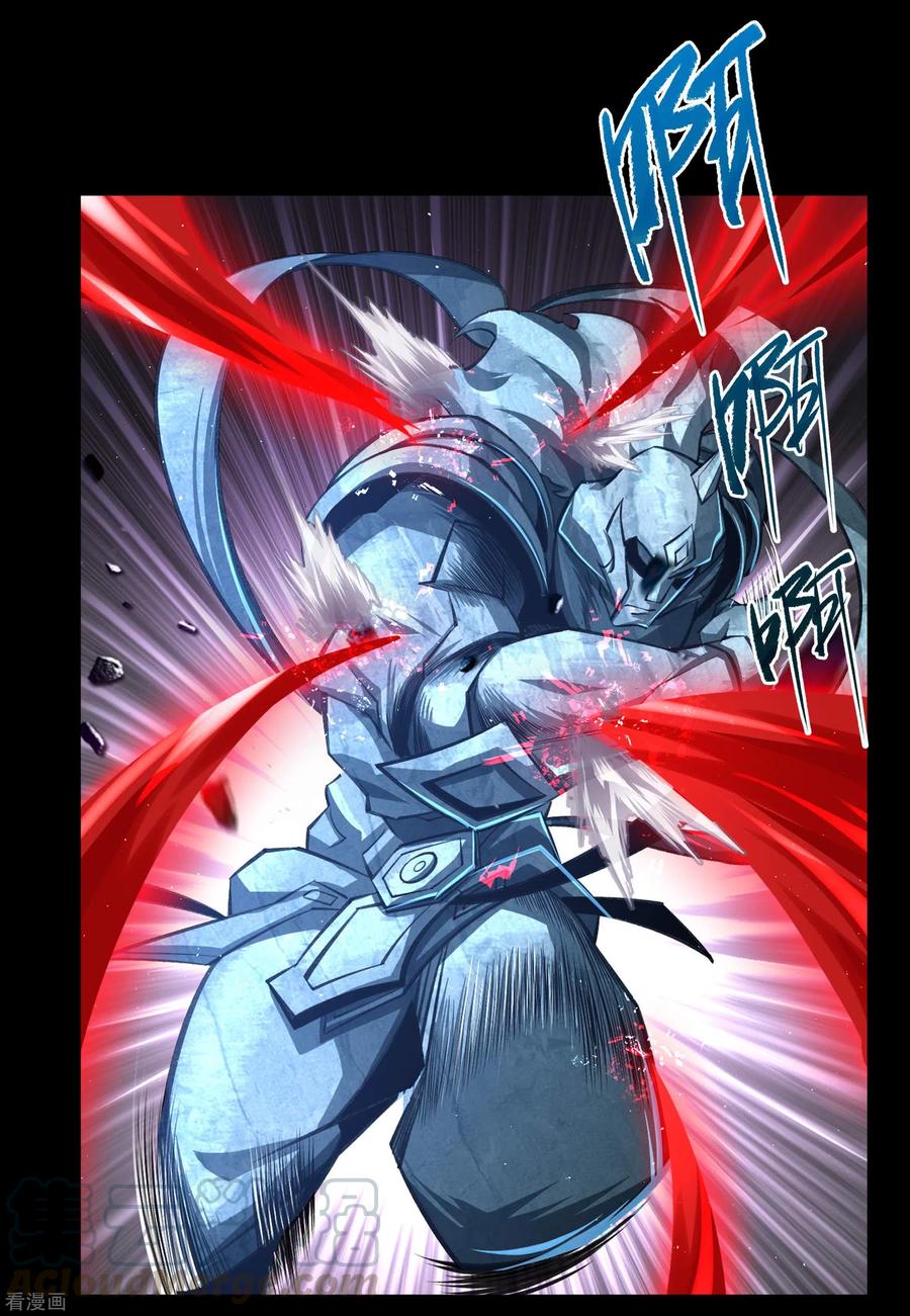 青帝传102话 燃烧元魂