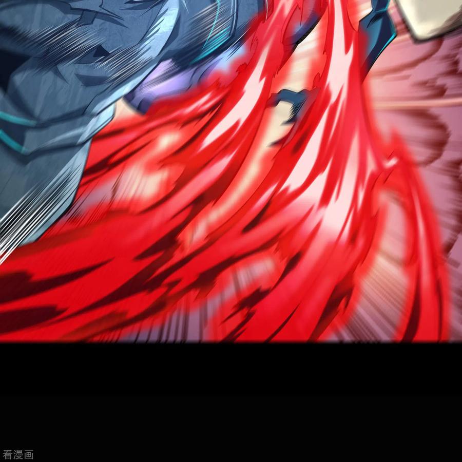 青帝传102话 燃烧元魂