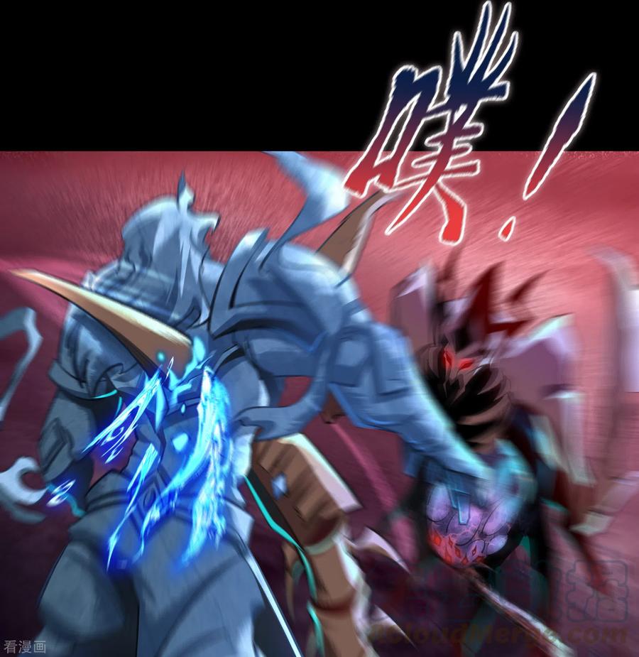 青帝传102话 燃烧元魂