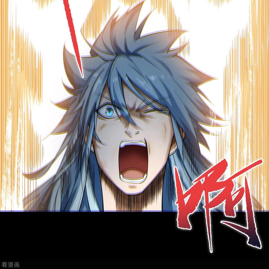 青帝传102话 燃烧元魂