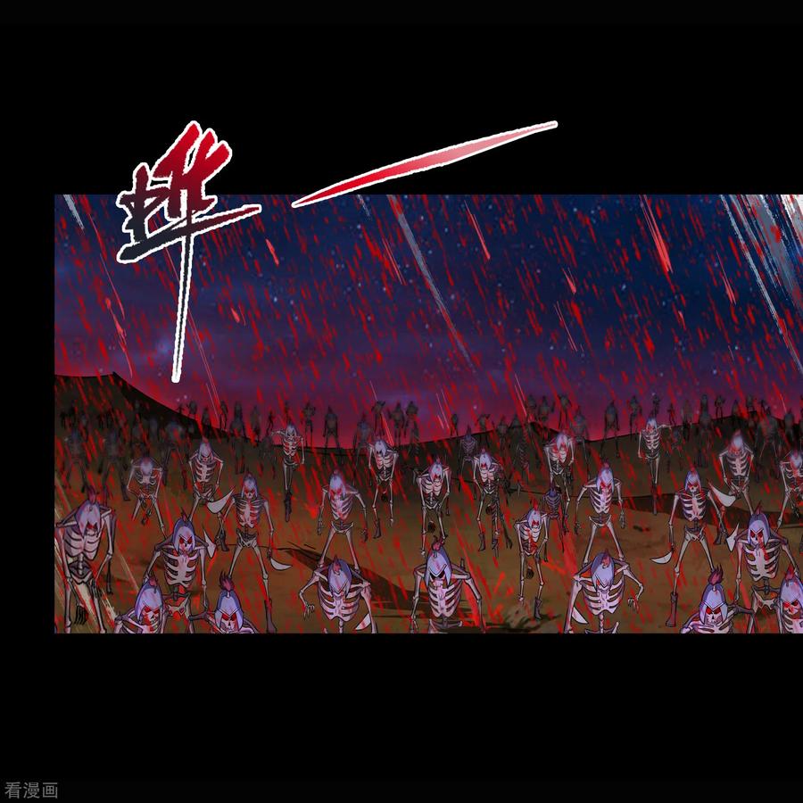 青帝传102话 燃烧元魂