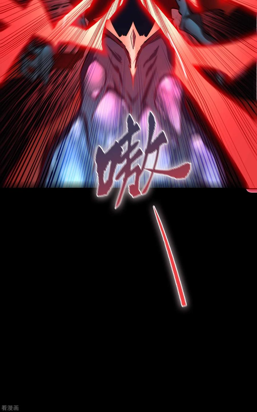 青帝传102话 燃烧元魂
