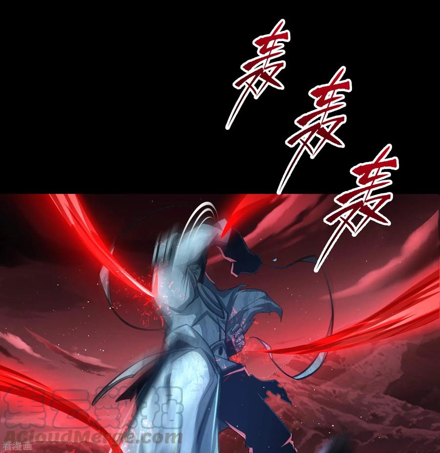 青帝传102话 燃烧元魂