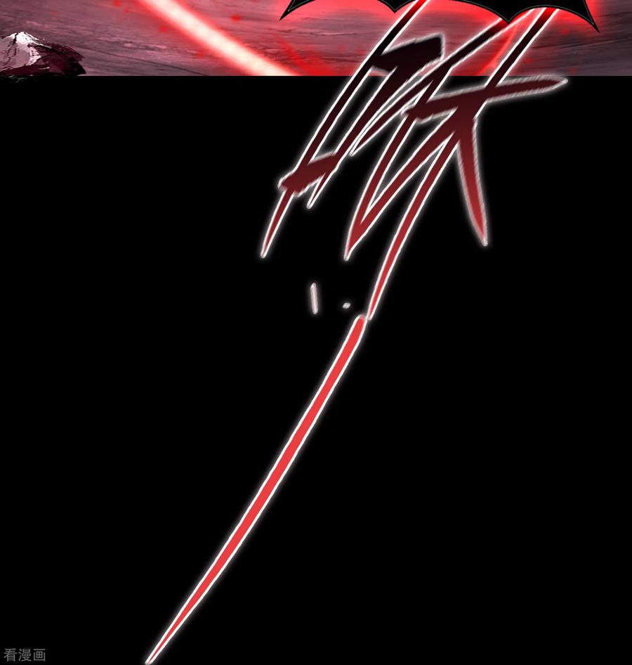 青帝传103话 血祖灭