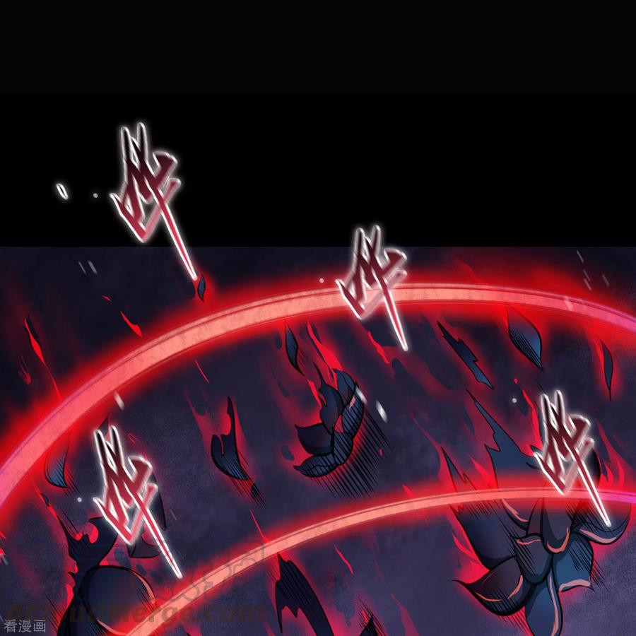 青帝传103话 血祖灭