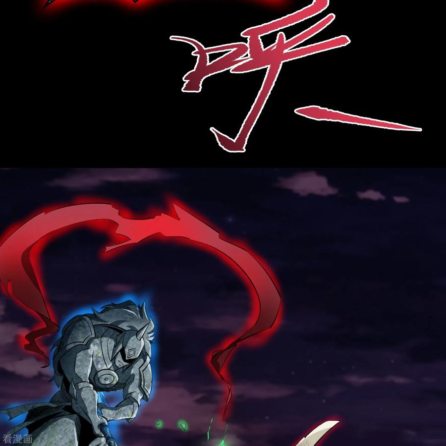 青帝传103话 血祖灭