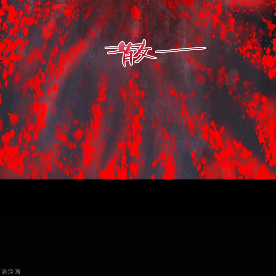 青帝传103话 血祖灭