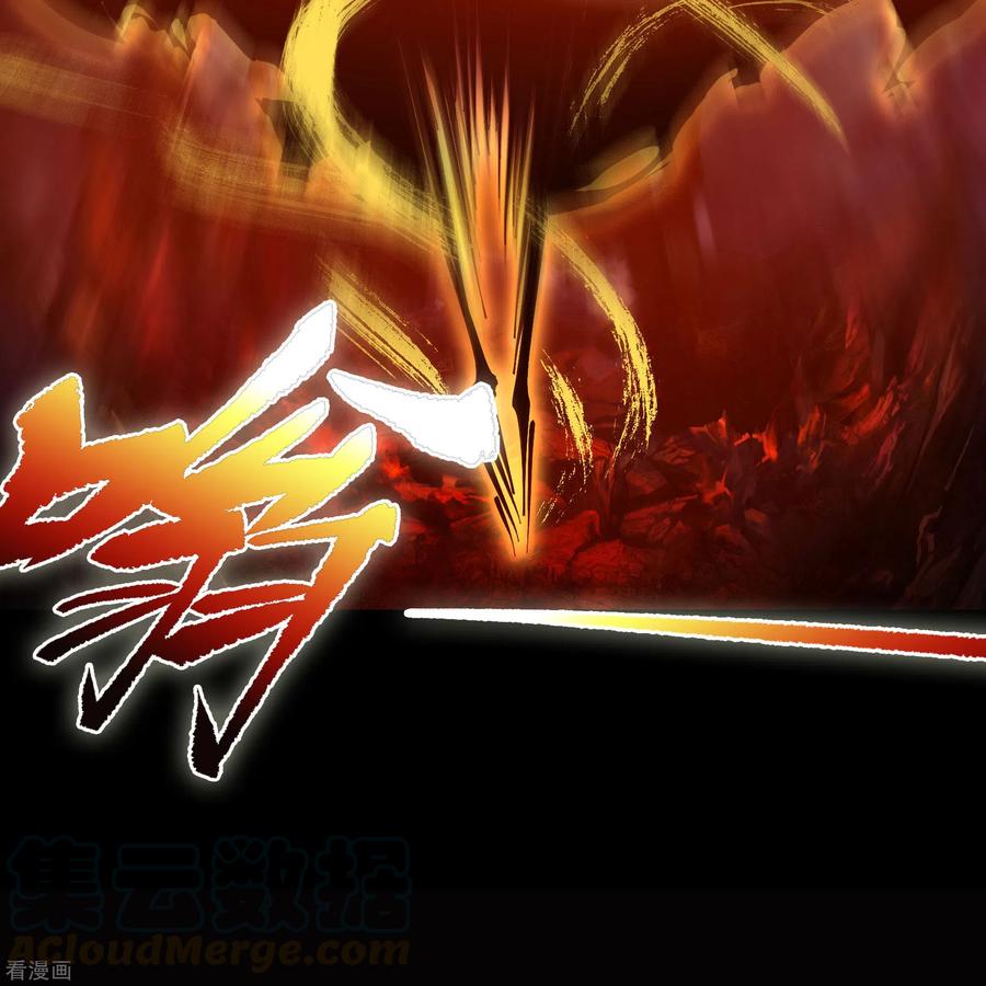 青帝传103话 血祖灭