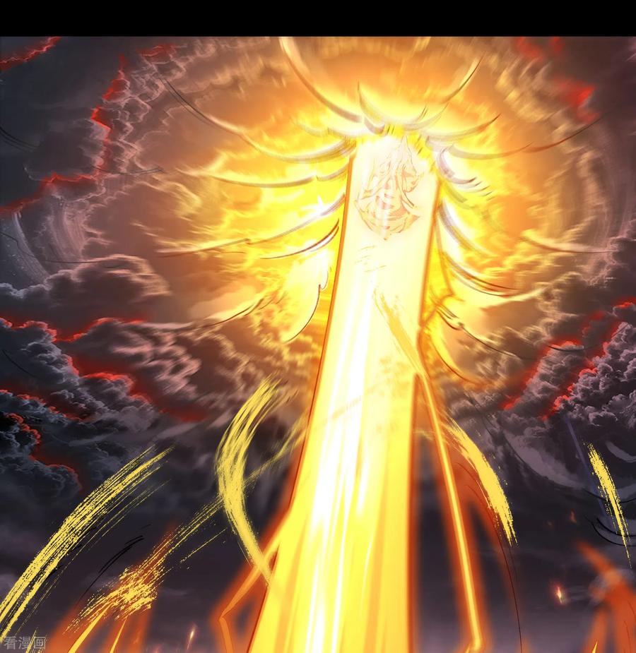 青帝传103话 血祖灭