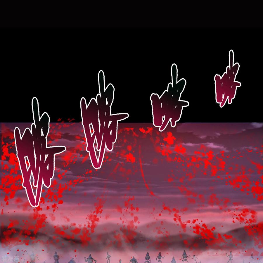 青帝传103话 血祖灭