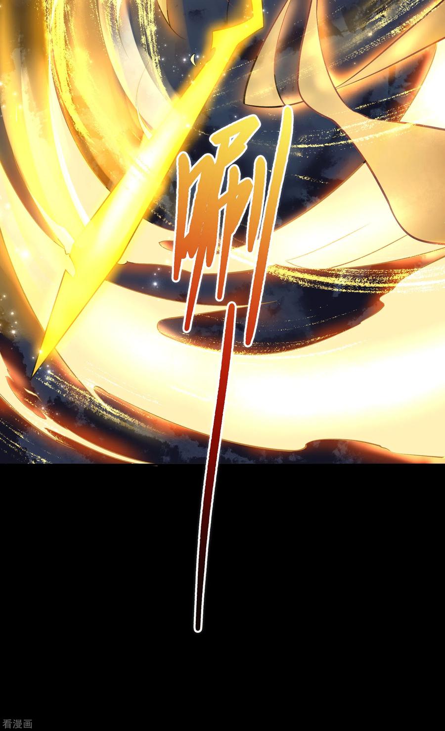 青帝传103话 血祖灭