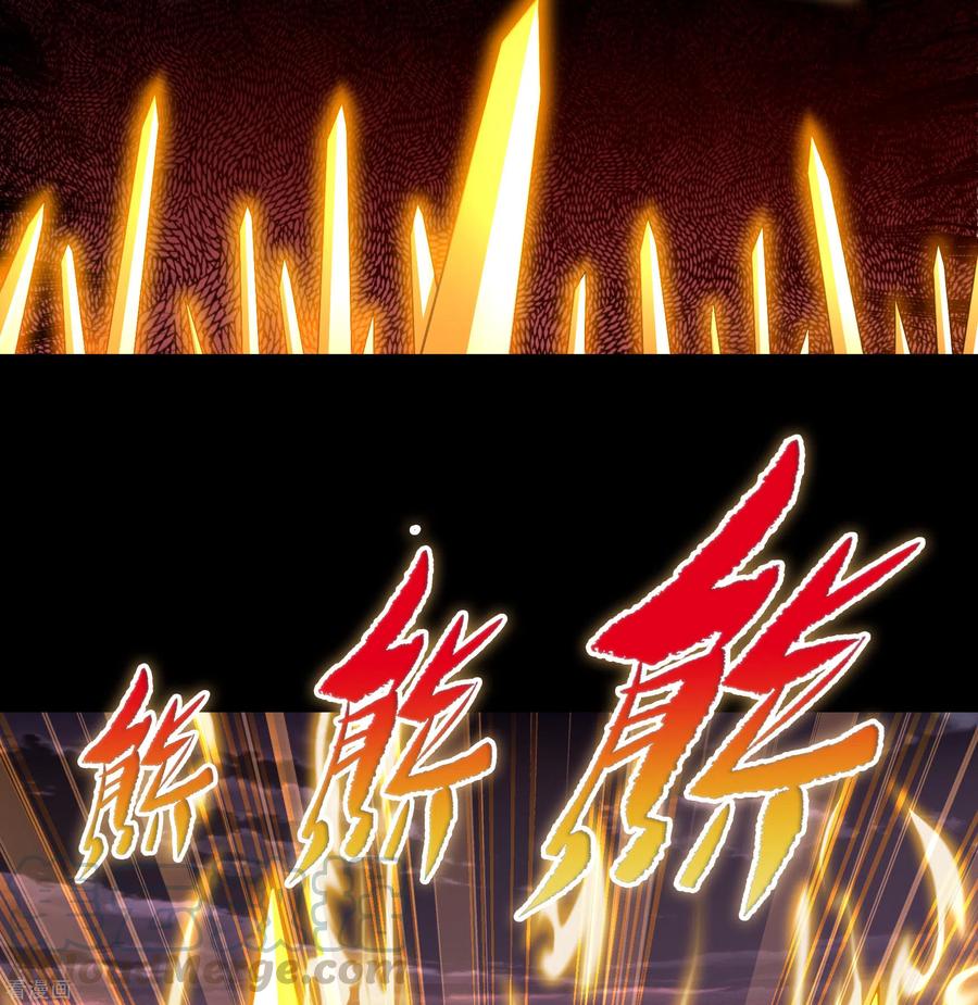 青帝传104话 漏网之鱼