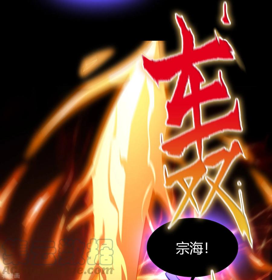 青帝传104话 漏网之鱼