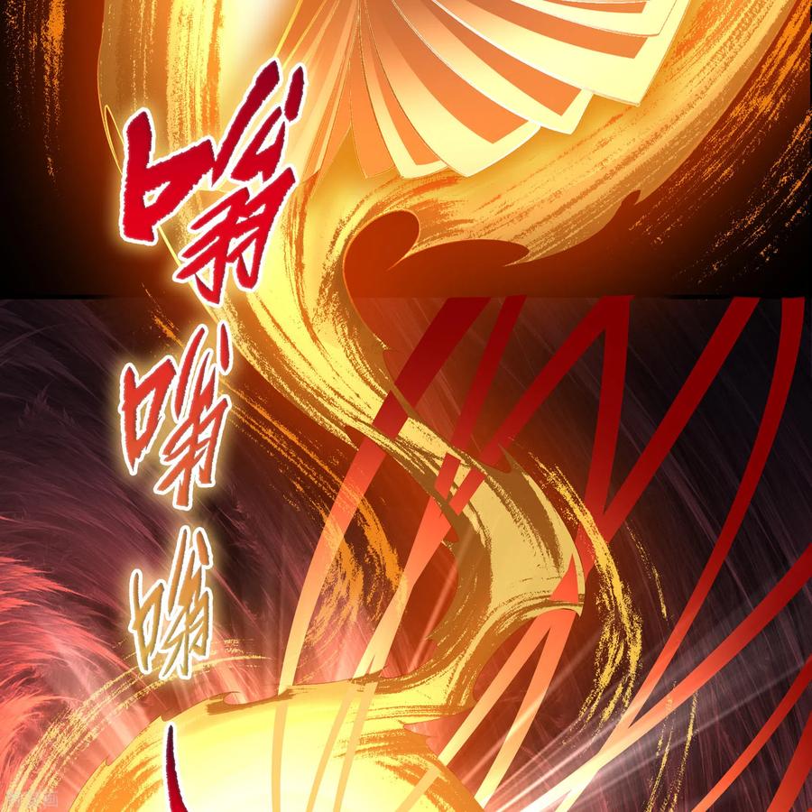 青帝传104话 漏网之鱼