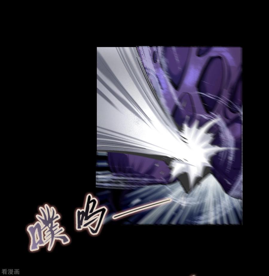 青帝传105话 战斗终结