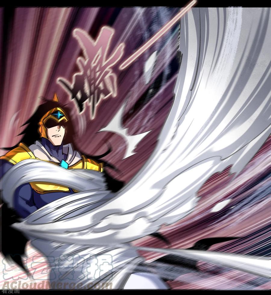 青帝传105话 战斗终结