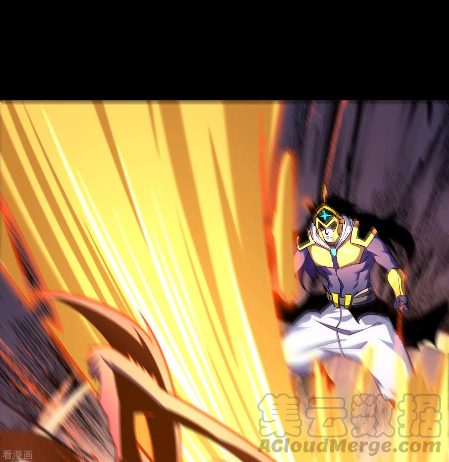 青帝传105话 战斗终结