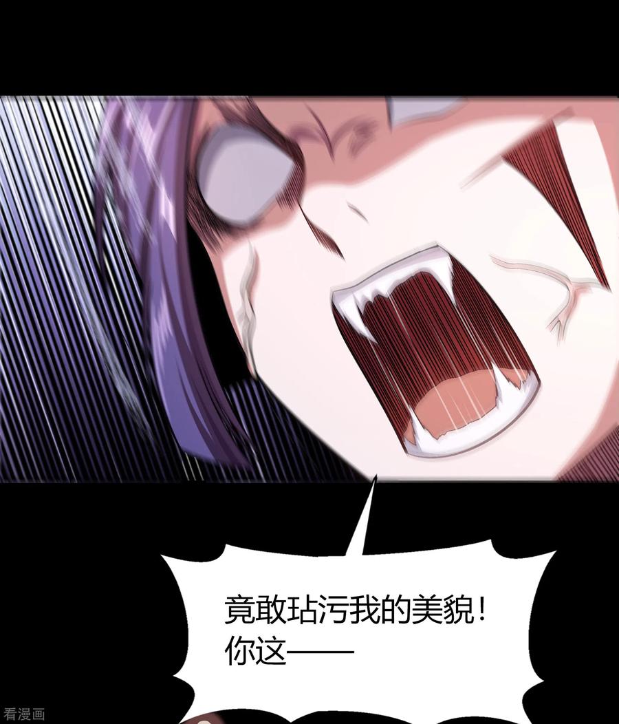 青帝传105话 战斗终结