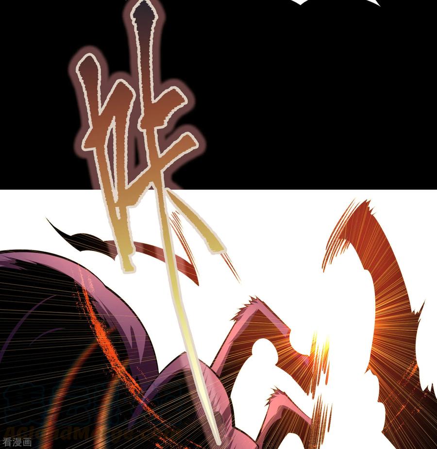 青帝传105话 战斗终结