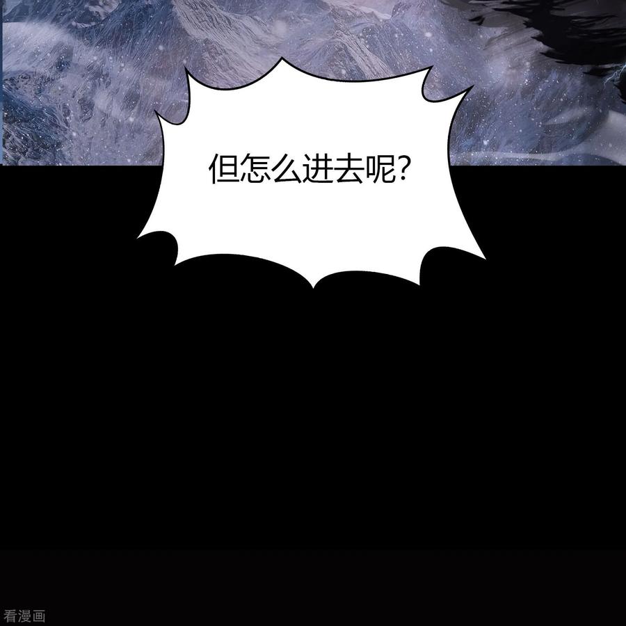 青帝传106话 暗波涌现