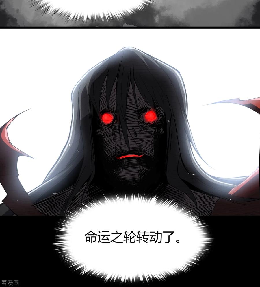 青帝传107话 黑莲阴谋