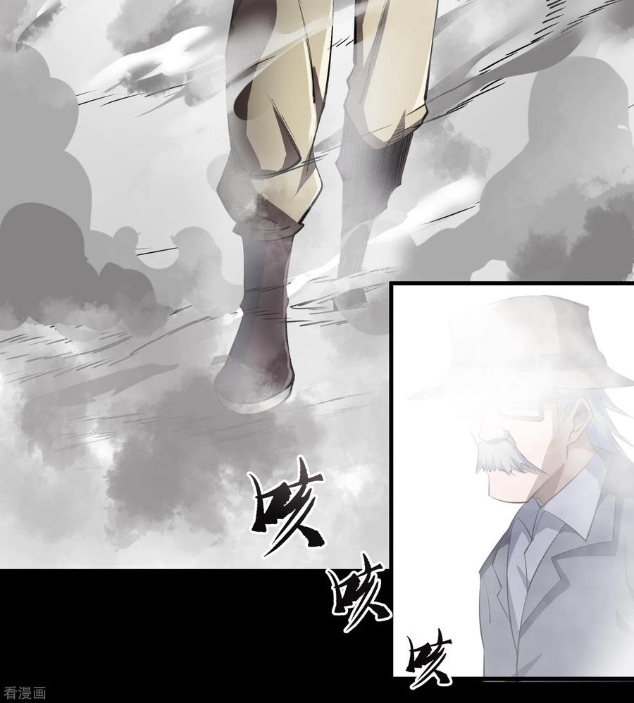 青帝传107话 黑莲阴谋
