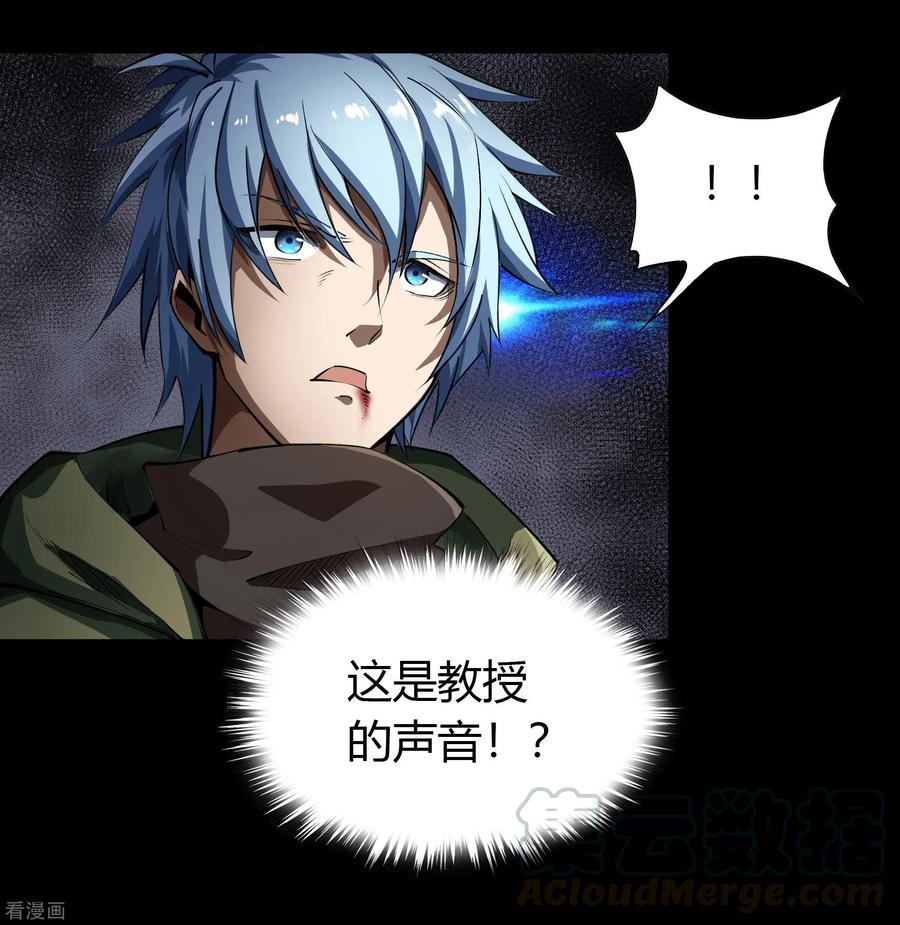 青帝传107话 黑莲阴谋
