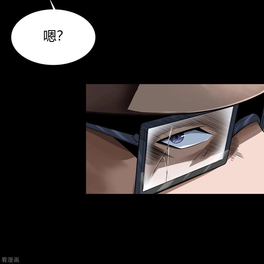 青帝传107话 黑莲阴谋