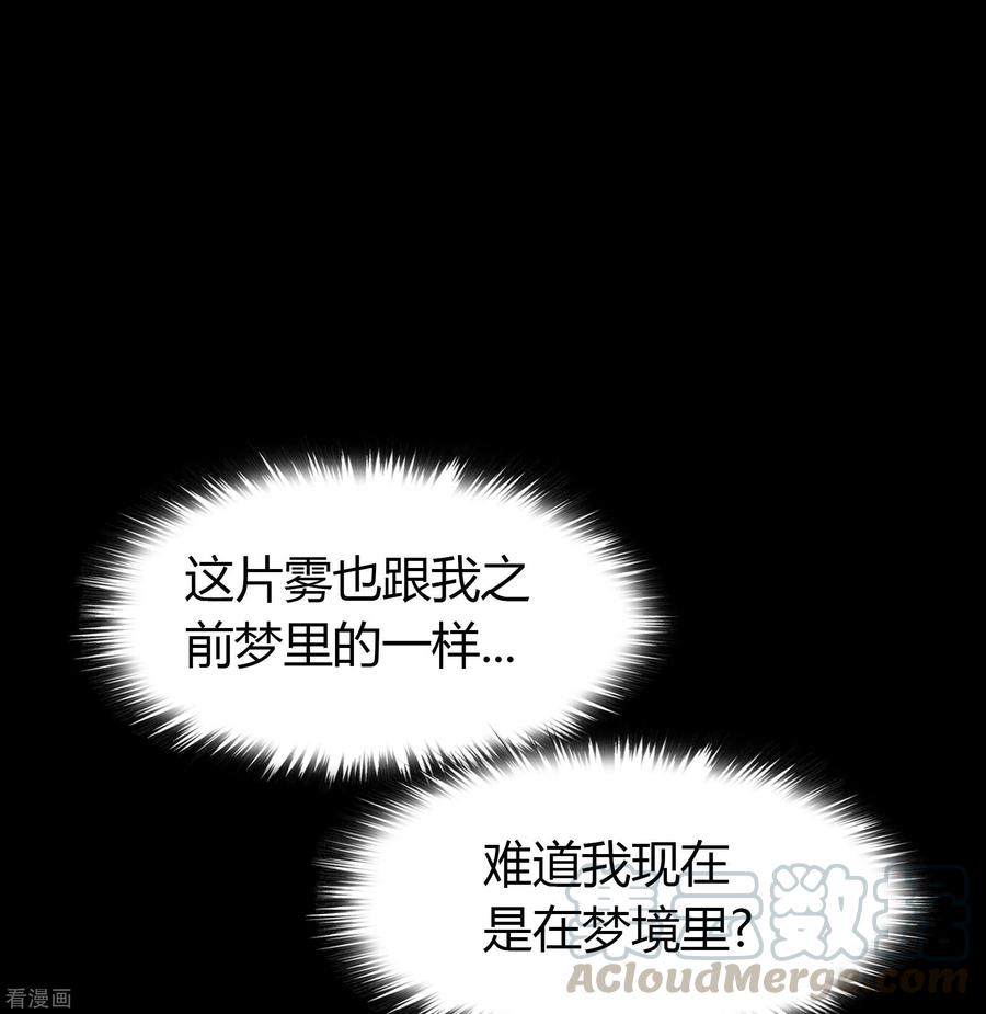 青帝传107话 黑莲阴谋