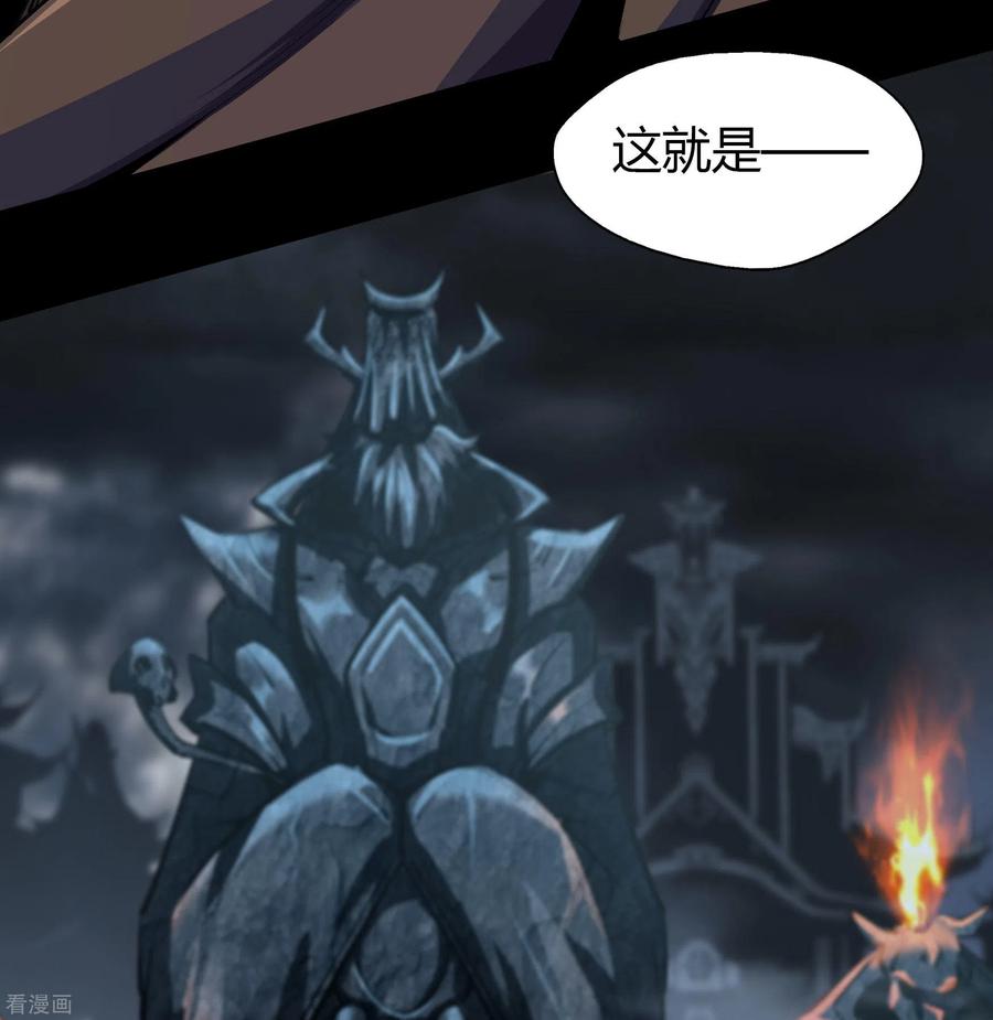 青帝传108话 万青掌门